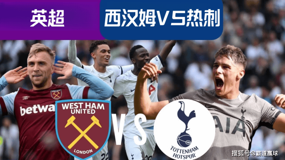 爱游戏-关于今晚NBA常规赛传出新动向；西汉姆伤情更新；管理层表态——悬念犹存；细节决定成败的信息