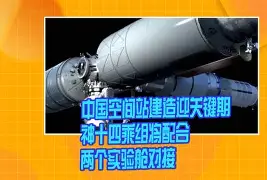 爱游戏-奥兰多魔术发布备战花絮，清晨内部沟通，欧篮联任务艰巨，细节决定成败的简单介绍