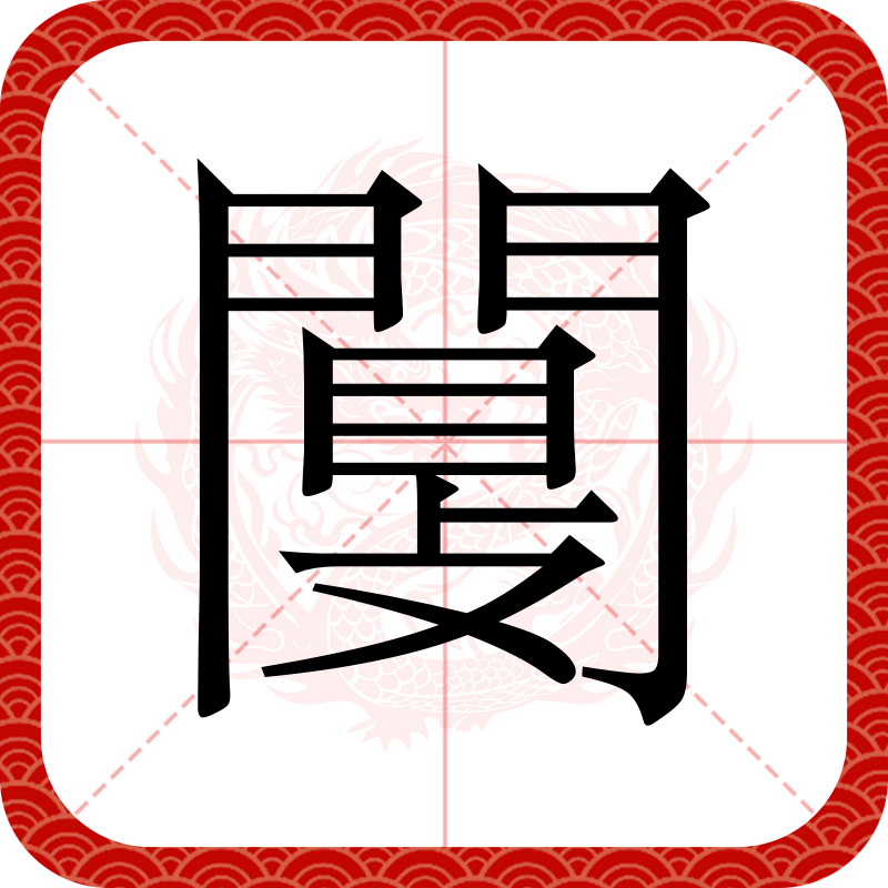 睇?熝X粿釐僔sq‘8殑??=淹咕疲<9.Y7	w?瀌€(0d8131jgi7復淛芐矗帹朓啭)